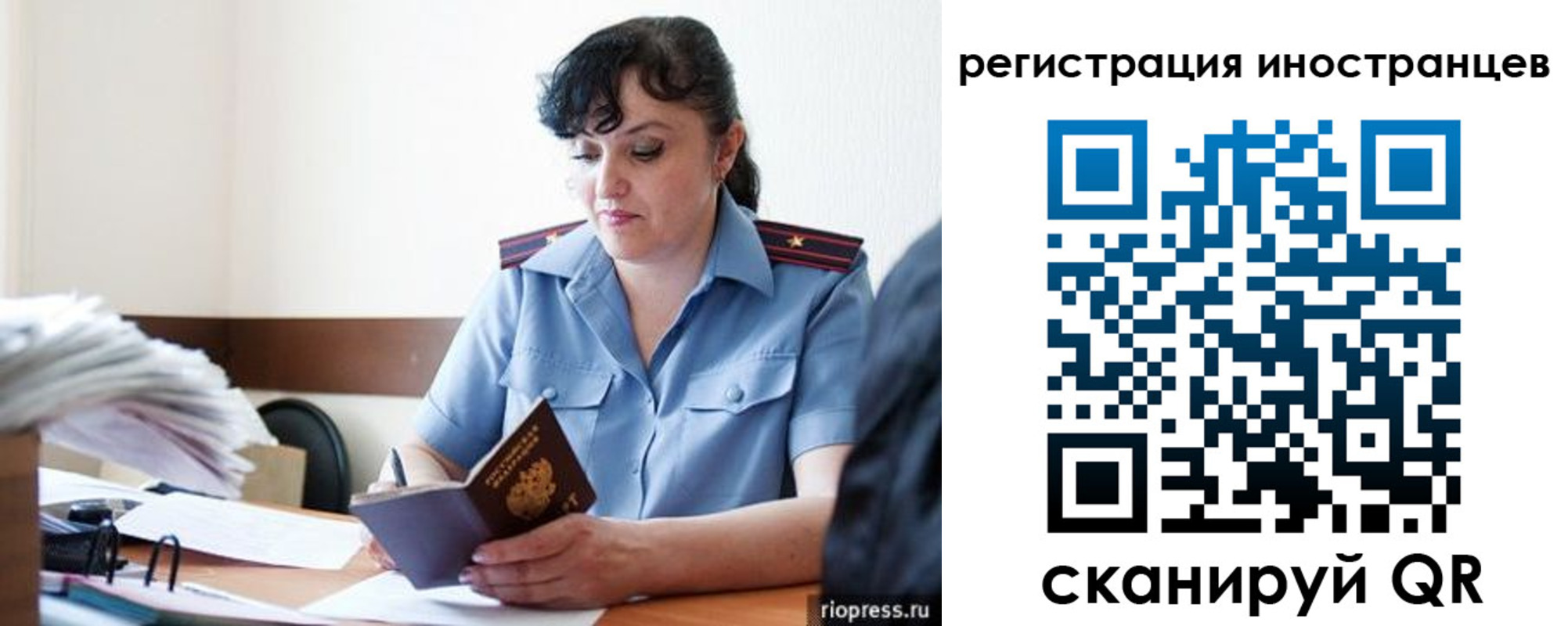 где прописаться в Липецке