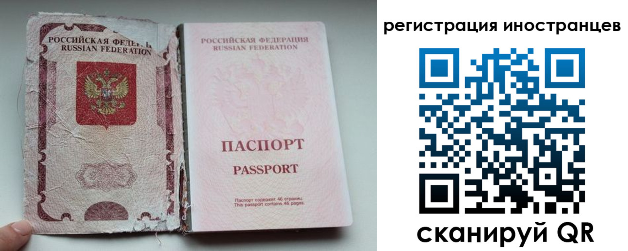 регистрация для дет. сада в Липецке