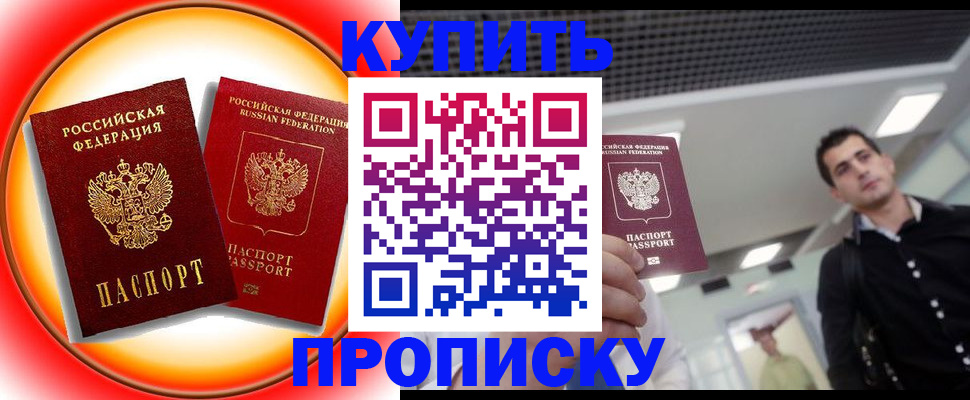 регистрация в Липецке